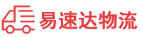 岳阳到安顺物流公司